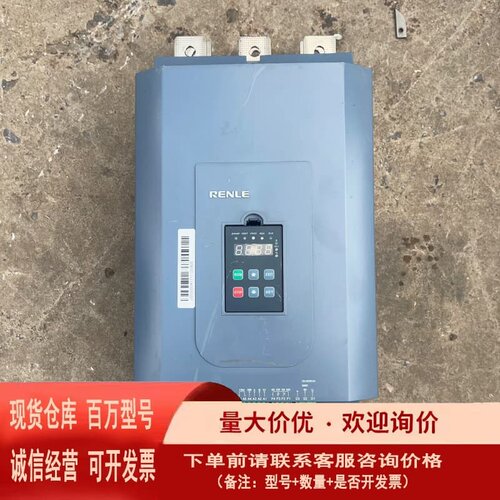 议价雷诺尔软启动SSD1-300-E 160kw 拆机功能好 正