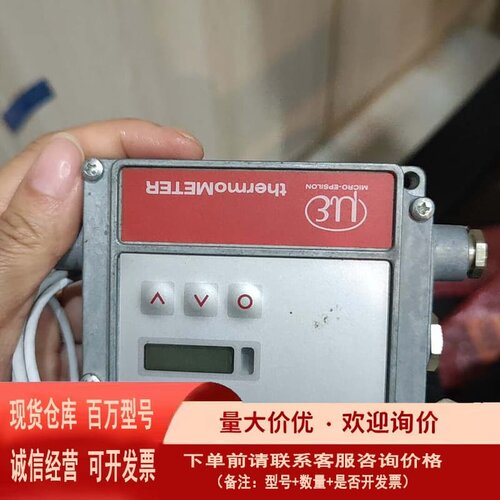 议价@德国microepsilon米铱红外温度传感器CT-SF0