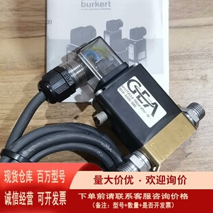 议价1-3-5 burkert电磁阀0330A0020019