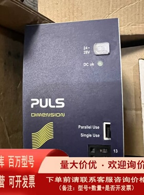 议价普尔士电源CPS20.241 24V 20A