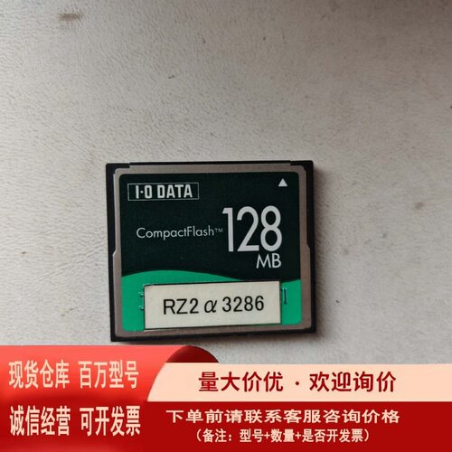 议价富士CPU存储卡128MB,于富士NP1PS系列CPU