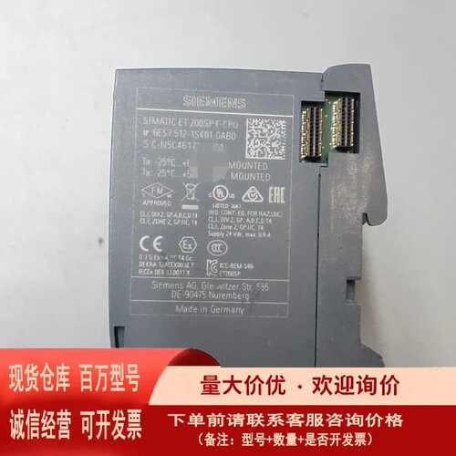 议价西门子SIMATIC ET 200SP F-CPU型号
