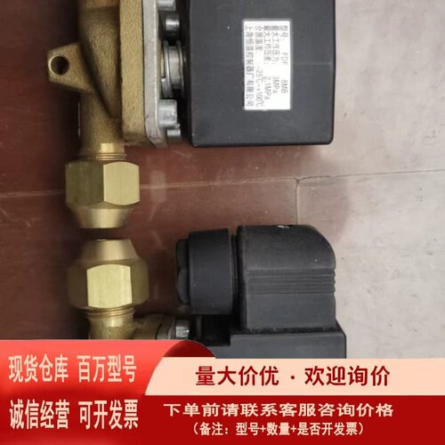 议价2-1-DL 电磁阀 上海恒温控制器 FDF8MB