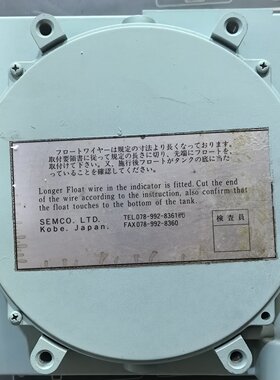 议价，SEMCO液位指示器，型号CYL.O.STOR.
