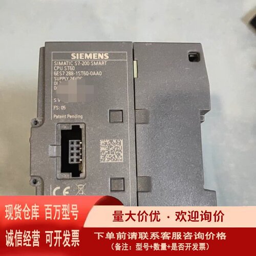 议价西门子SIMATIC S7-200 SMART CPU模块