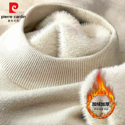 皮尔卡丹羊绒衫毛衣男士冬季半高领加绒加厚保暖针织打底衫羊毛衫