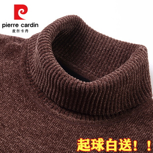 皮尔卡丹雪尼尔高领毛衣男冬季加绒加厚内搭男士针织衫打底衫上衣