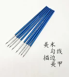 Нейлоновая акварель, художественная гуашь для школьников, лайнер