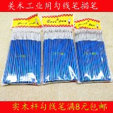 Нейлоновая акварель, художественная гуашь для школьников, лайнер