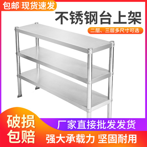 不锈钢置物架厨房家用