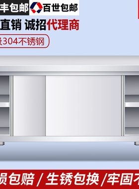 304不锈钢工作台厨房操作带拉门切菜桌子打荷烘焙专用案板桌商用
