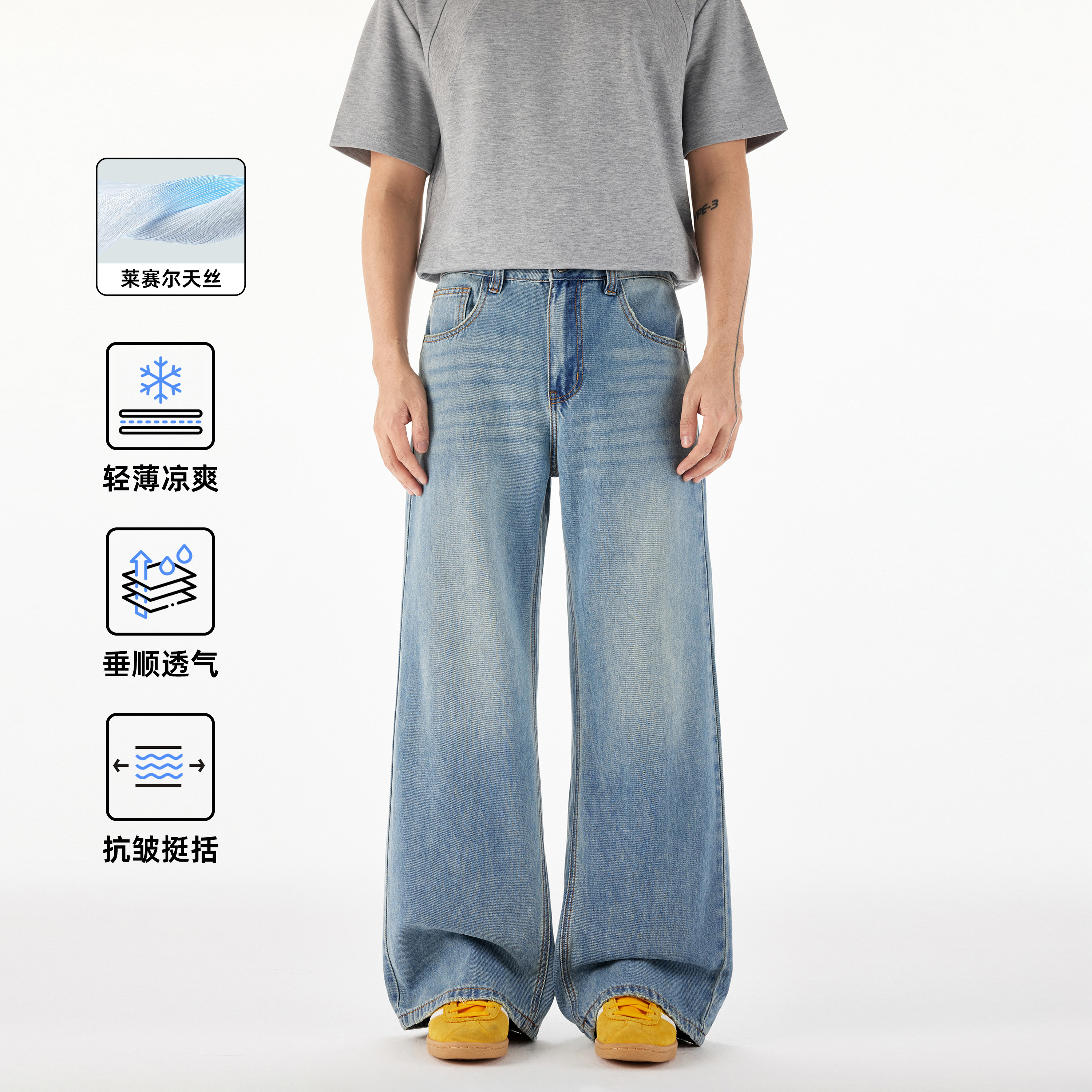 NEVERNEED浅蓝色天丝直筒牛仔裤男夏季薄款美式cleanfit宽松A字裤图片