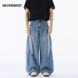 NEVERNEED条纹阔腿牛仔裤男女春季美式高街vibe水洗做旧弯刀裤子