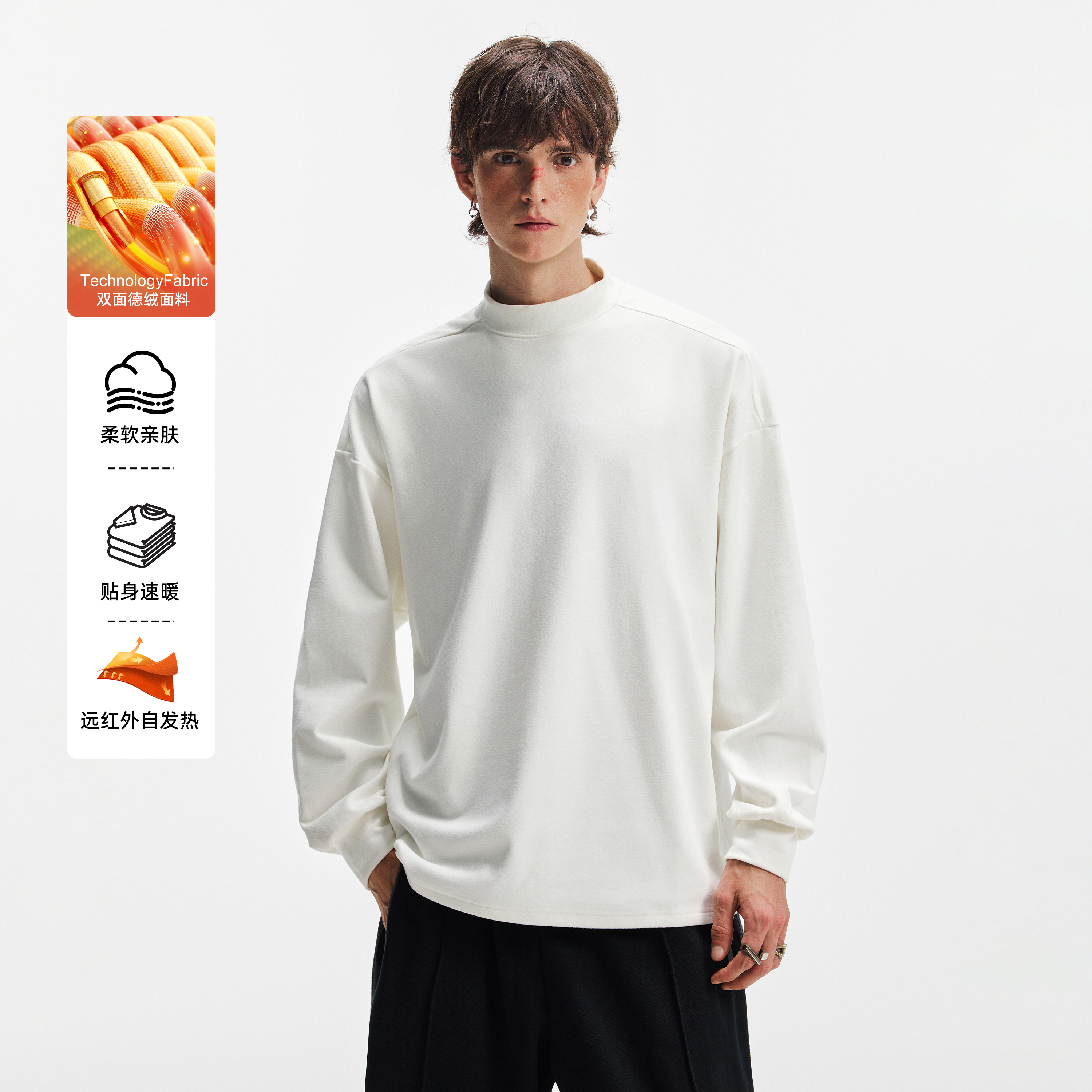 双面绒半高领德绒长袖T恤男女