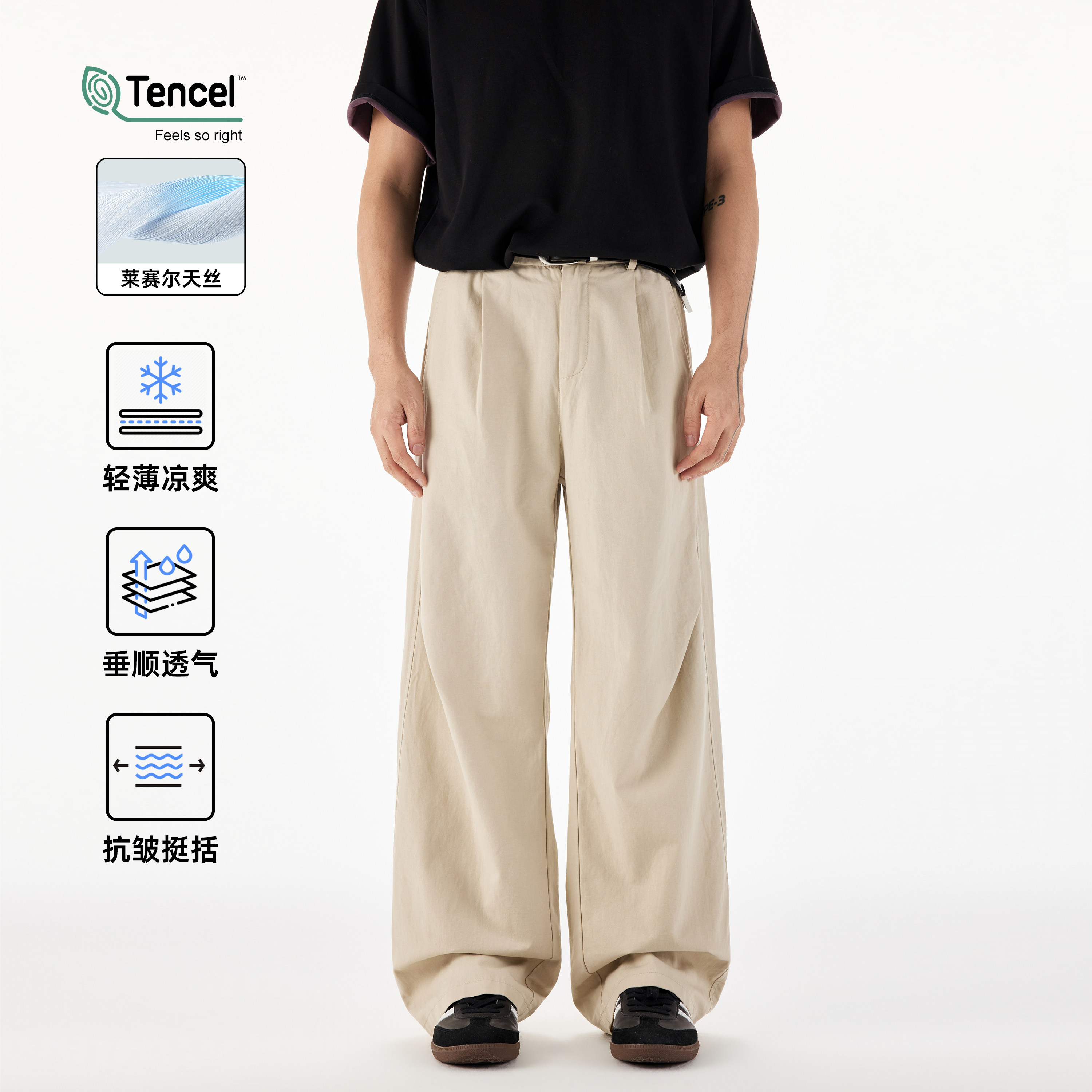 NEVERNEED天丝直筒休闲裤男女春夏季薄款美式宽松垂感亚麻A字西裤