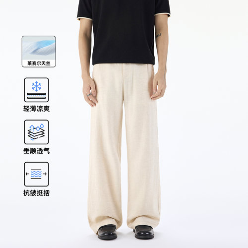 NEVERNEED亚麻天丝西装休闲裤男
