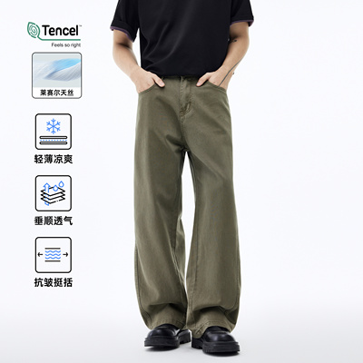 NEVERNEED美式复古休闲裤男女