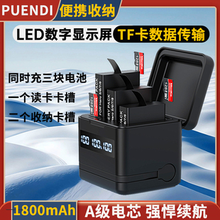 普恩迪GoPro5/6/7/8电池GoPro5电池GoPro Hero 5/6/7/8相机充电器