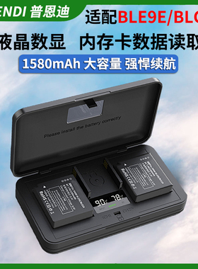 DMW-BLG10 BLE9E相机电池松下GX85 GF6 GX7 GX9 FX100 LX15充电器