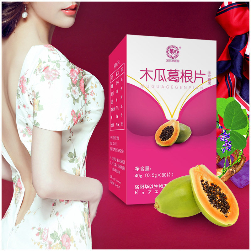 Pueraria slice of papaya Medicine and food Dual use Female sex food Tabletin the Health Food/Dietary supplements , Ordinary Meal Nutrition food, Other Meal Nutrition supplement food, Other Meal Nutrition Supplements category - from Buy2taobao.com to provide professional Taobao agent buy service