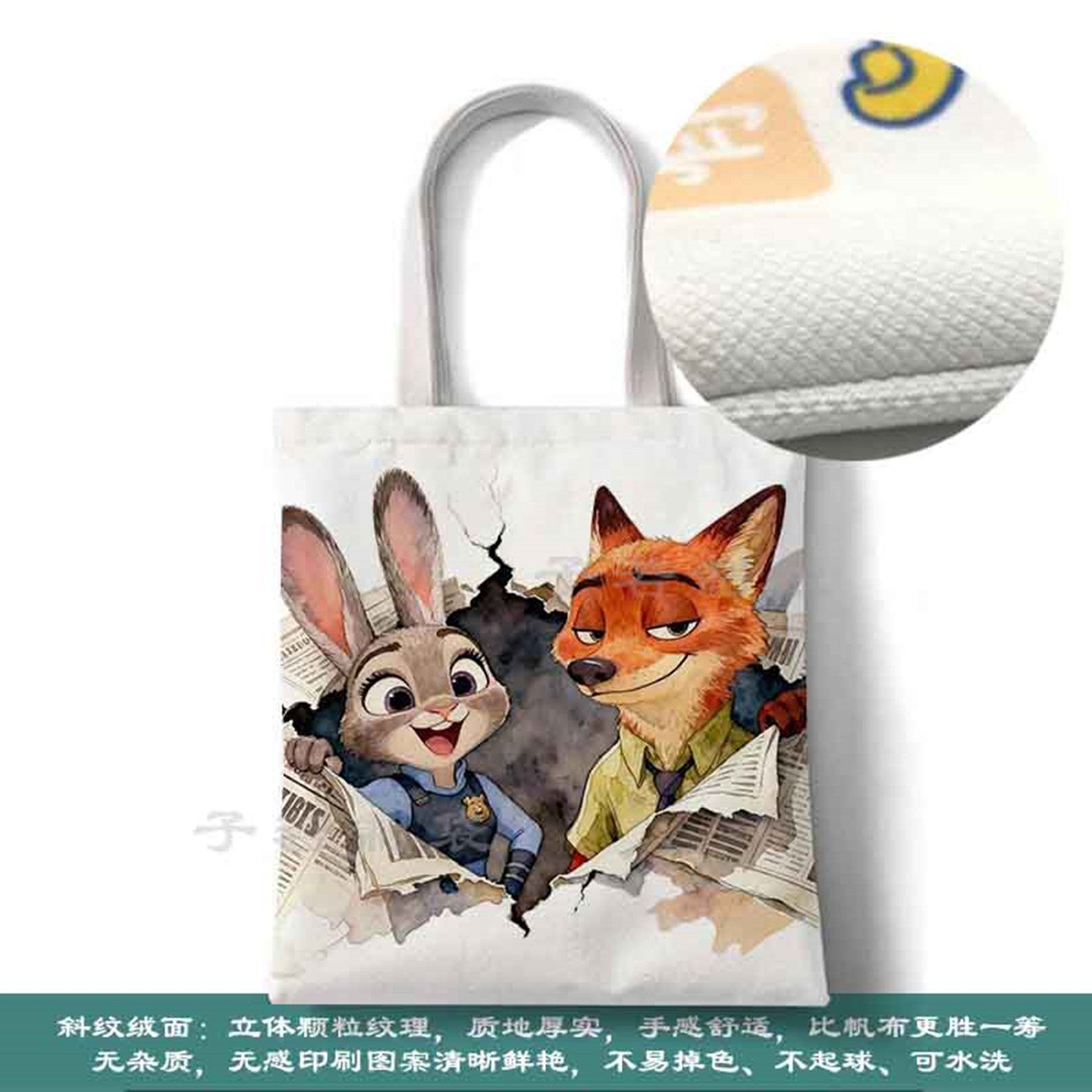 疯狂动物城周边帆布袋卡通可爱定制补习手提袋学生绒布女单肩包,箱包皮具/热销女包/男包,时尚帆布包,淘宝优惠券,粉丝福利购,淘宝优惠卷