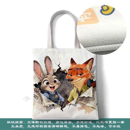 疯狂动物城周边帆布袋卡通可爱定制补习手提袋学生绒布女单肩包
