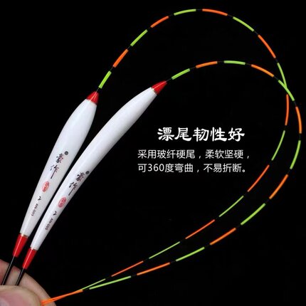孔雀羽毛浮漂高灵敏加粗醒目鱼漂轻口鲫鱼漂竞技黑坑罗非
