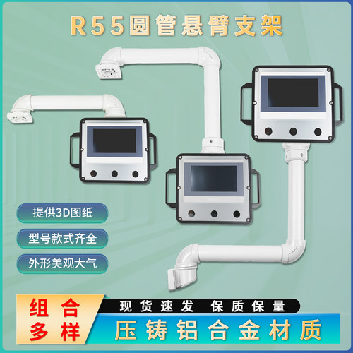 触摸屏安装盒7寸10寸悬臂操作箱