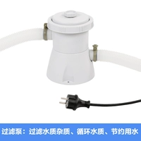 Одиночный фильтр насоса