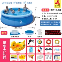 300*Высота 76 -сантиметровый пакет фильтров