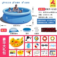 Ширина 240*Высота 63 -см насосной пакет насоса