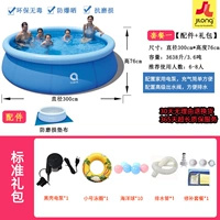 300*Высота 76 см. Стандартный пакет