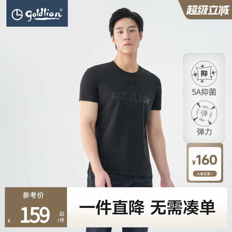 金利来短袖T恤奥特莱斯优质棉图片