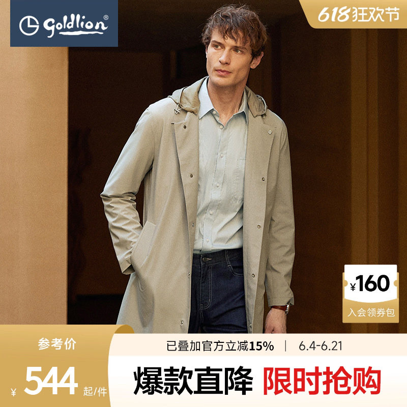 金利来秋季新款男士风衣翻领可拆卸帽轻薄中长休闲时尚外套