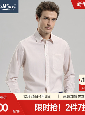 金利来春夏新款男士易打理时尚休闲百搭橙色细条纹翻领长袖衬衣男