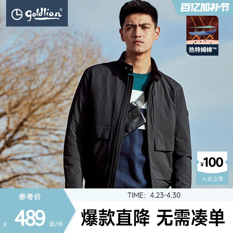 金利来奥特莱斯秋冬新款棉服热特姆棉立领多口袋男士青春休闲外套