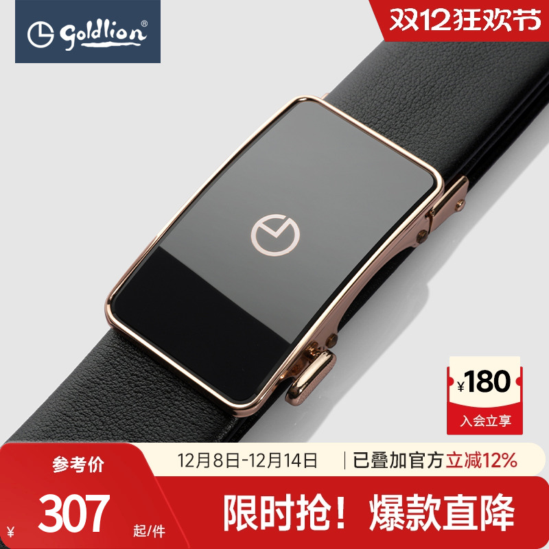 金利来男士皮带商务年轻人