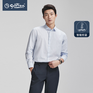 暖感衬衫 微弹智能控温休闲商务正装 金利来男士 衬衫 长衬男 长袖