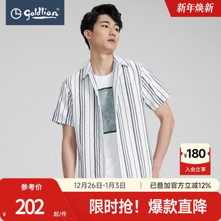 衬衫 棉麻透气古巴领条纹口袋休闲短袖 男士 金利来奥特莱斯款