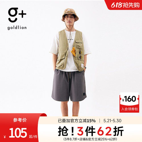 短裤直筒休闲潮牌工装宽松