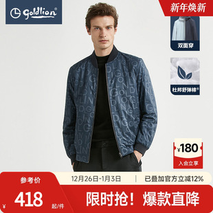 金利来奥特莱斯秋冬款 棉服杜邦棉棒球领字母印花双面穿休闲外套男