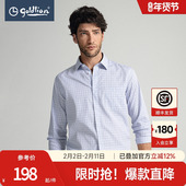金利来奥特莱斯男装 衬衫 春秋男士 纯棉干爽透气格纹商务休闲长袖