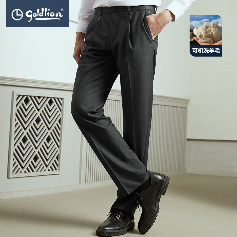 【可机洗西裤】金利来25新款不易皱直筒西裤男正装商务休闲长裤子
