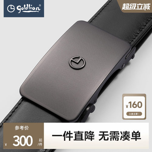 磨砂防指纹 商务正装
