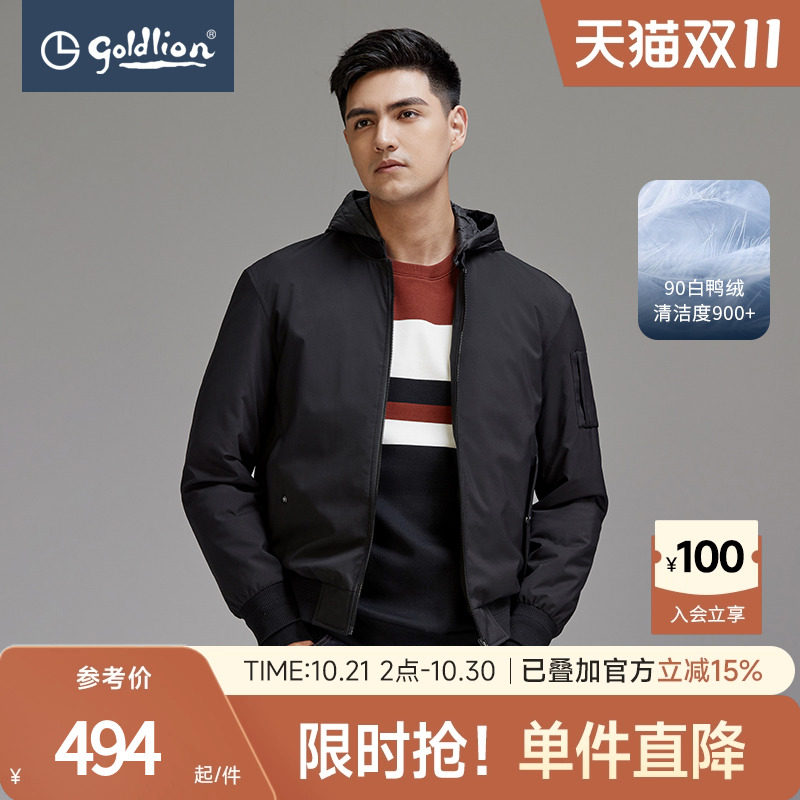 金利来秋冬季新款男士羽绒服白鸭绒棒球领可卸帽经典保暖休闲外套