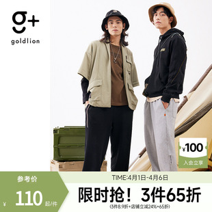 休闲裤 金利来 boy 宽松纯色city 480G重磅棉质运动束脚长裤
