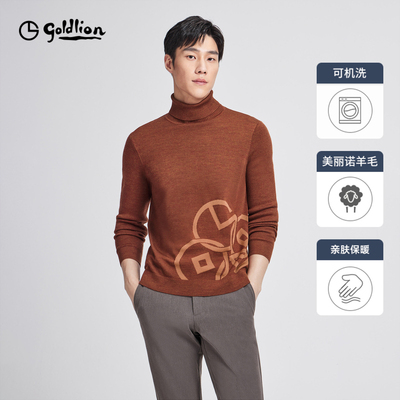 金利来秋冬新款男士纯羊毛毛衣