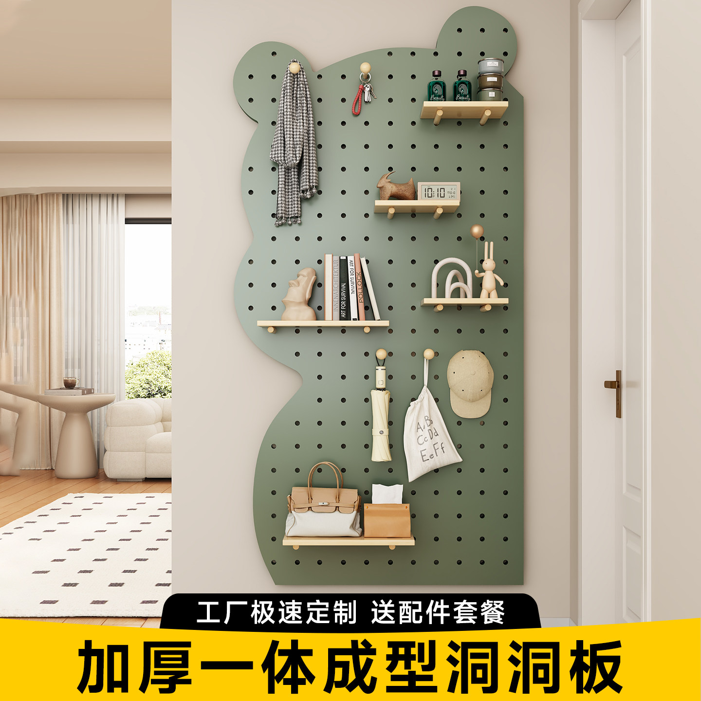 洞洞板置物架墙上挂板图片