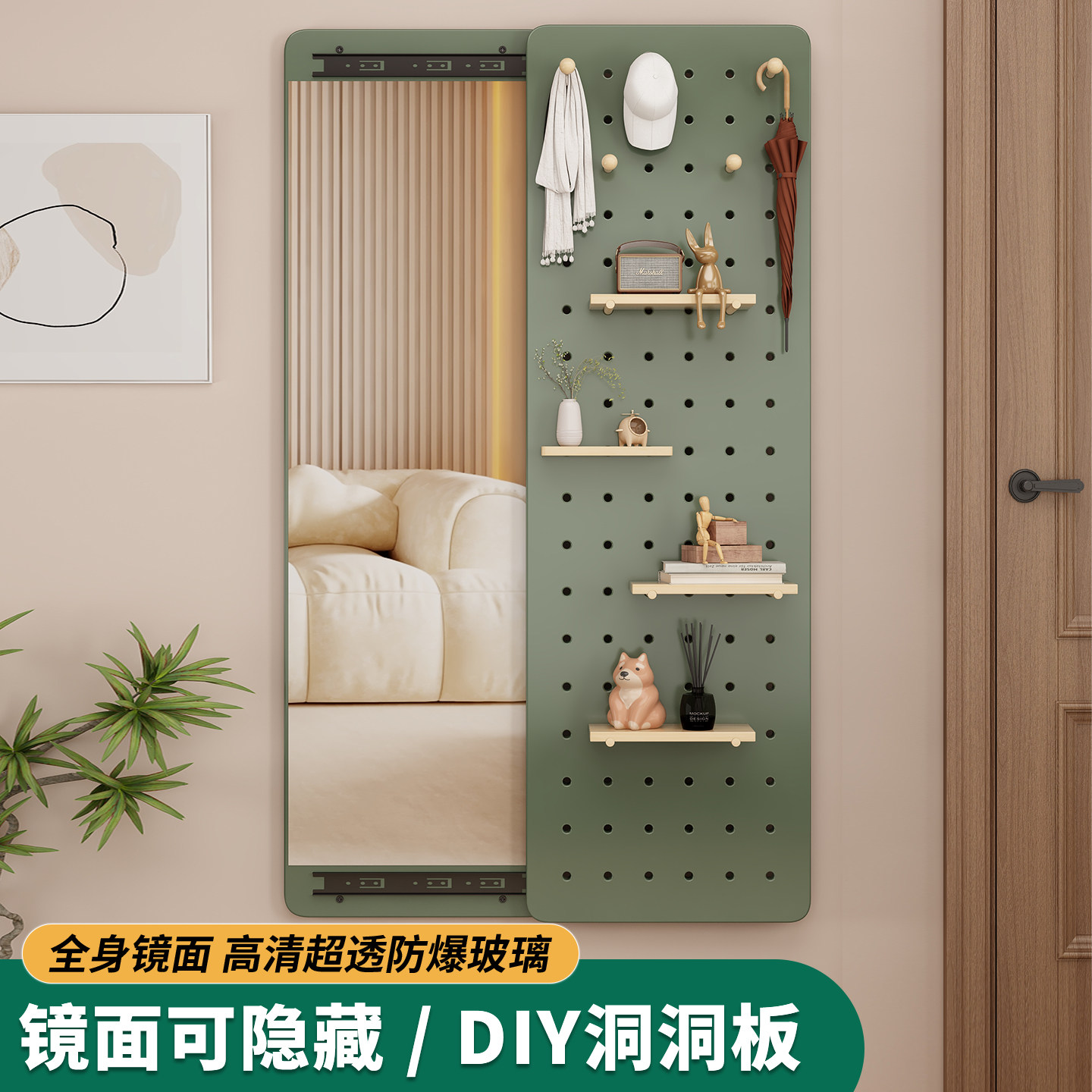 隐形穿衣镜隐藏全身镜子推拉贴墙壁挂洞洞板简易可遮挡玄关试衣镜