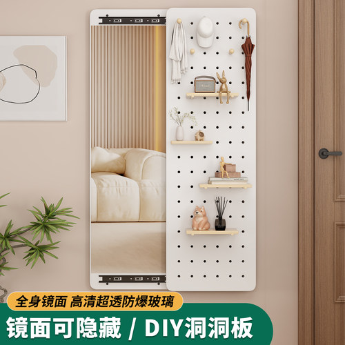 隐形穿衣镜推拉简易玄关试衣镜